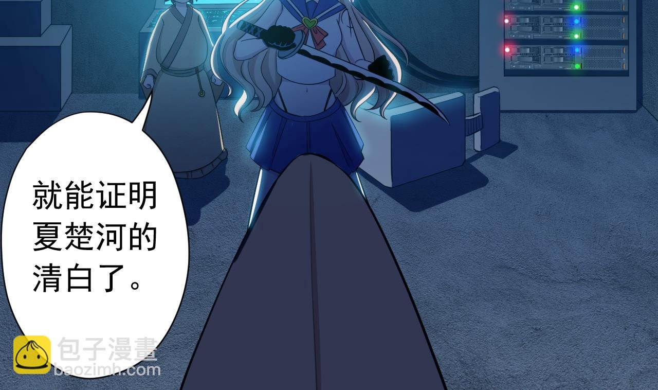 第123话 初次交锋