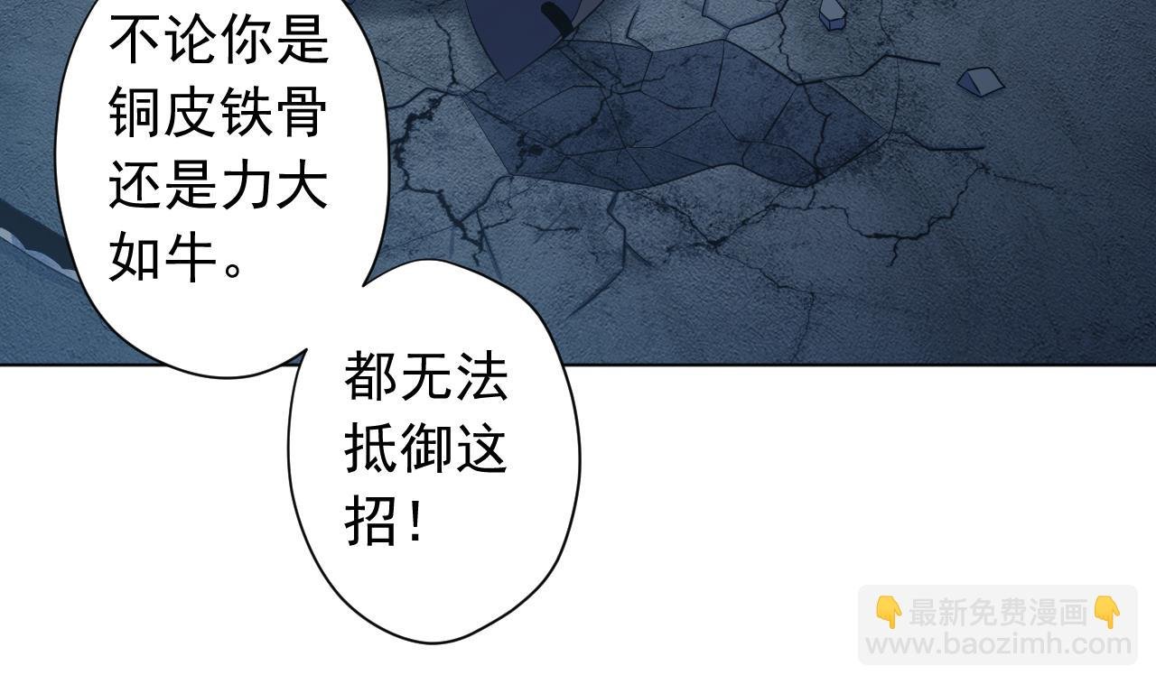 第123话 初次交锋