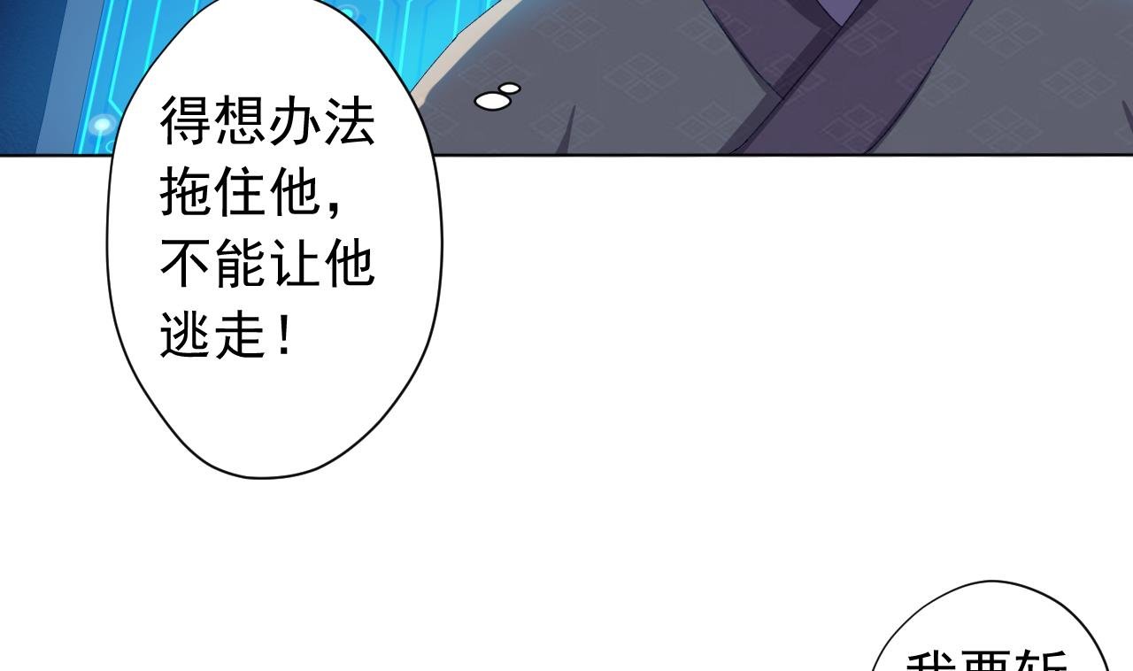 第124话 瓮中之鳖