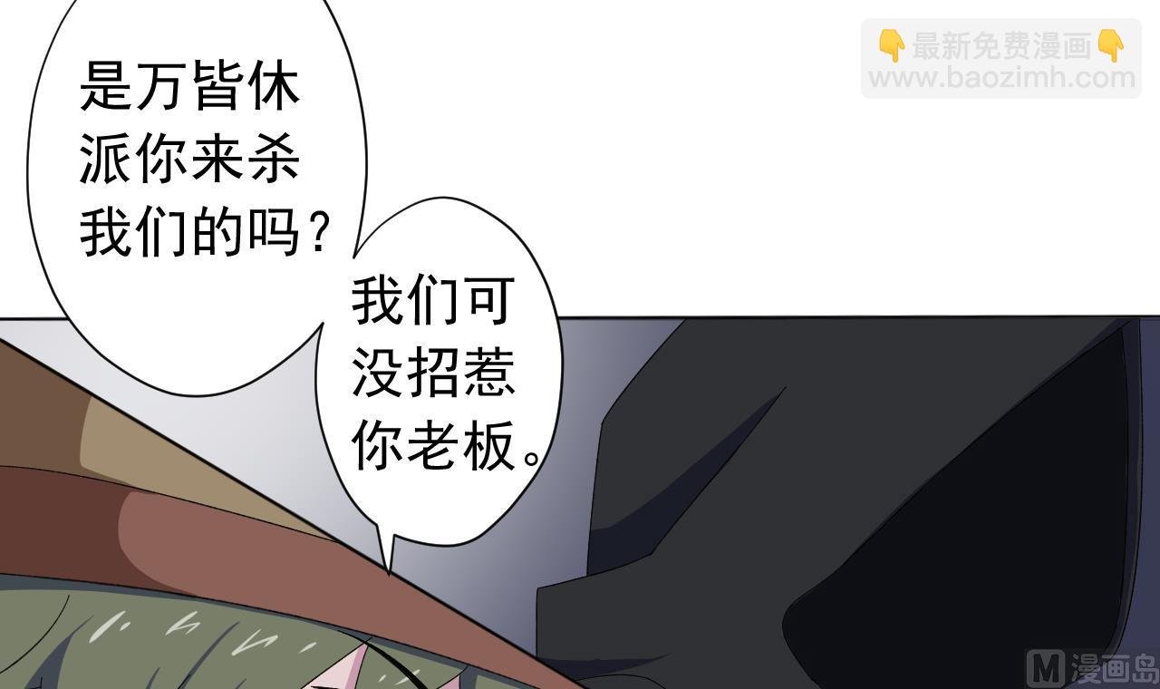 第124话 瓮中之鳖