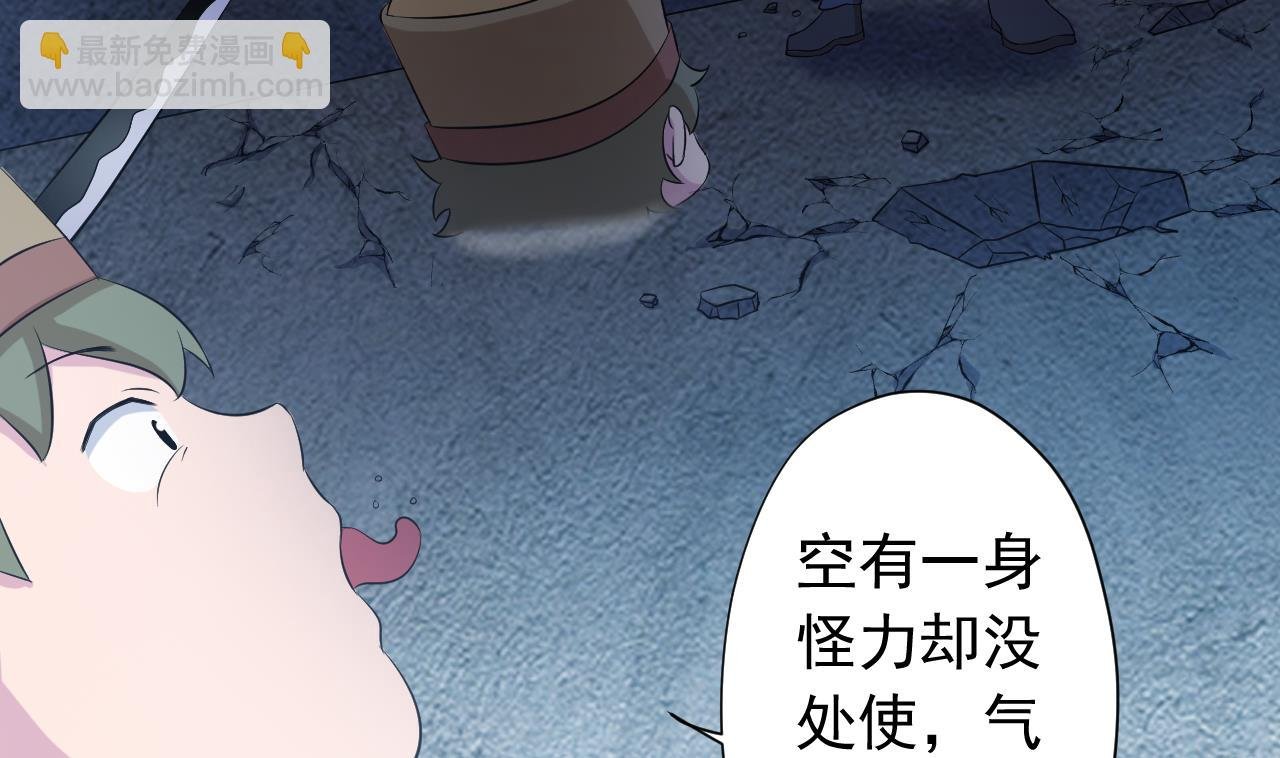 第124话 瓮中之鳖