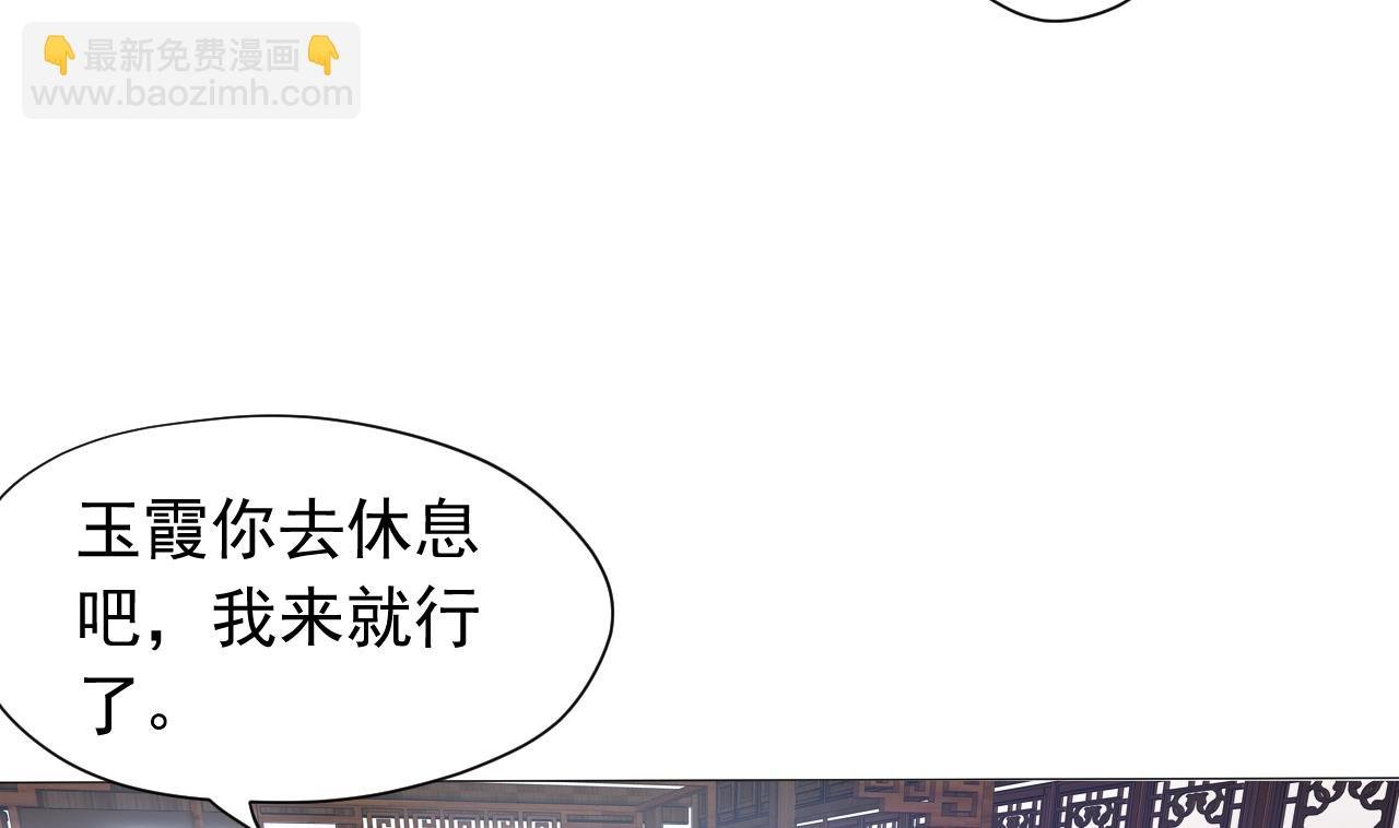 第125话 挑战书