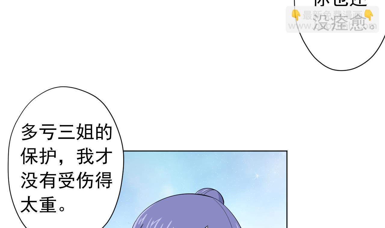 第125话 挑战书