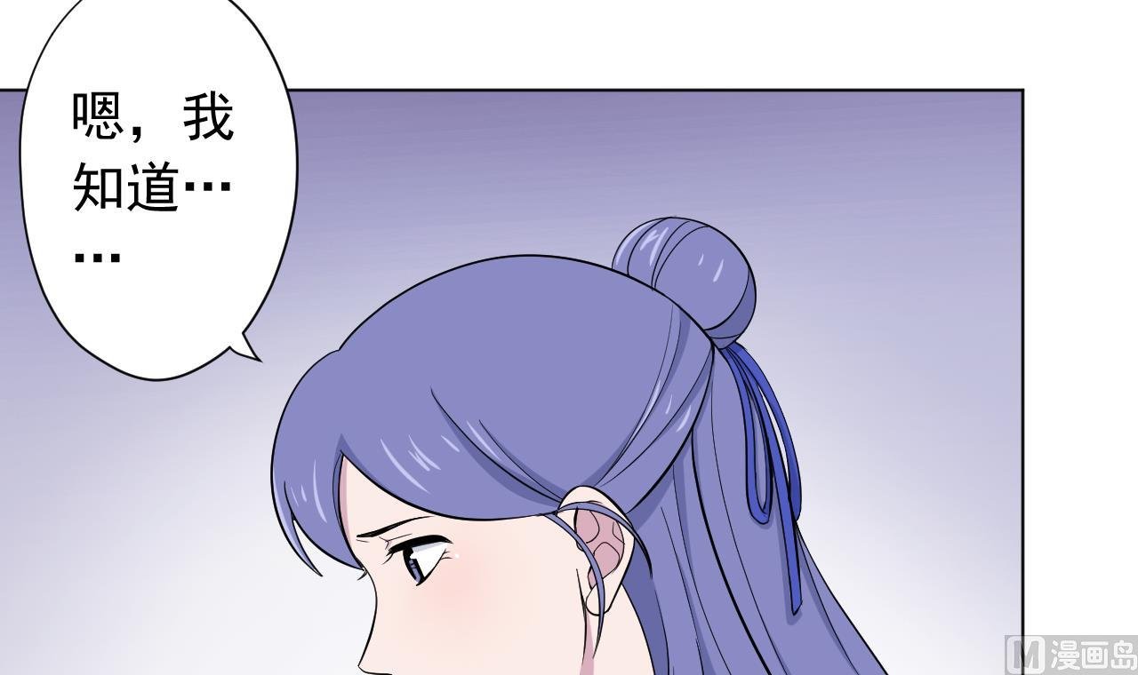 第125话 挑战书