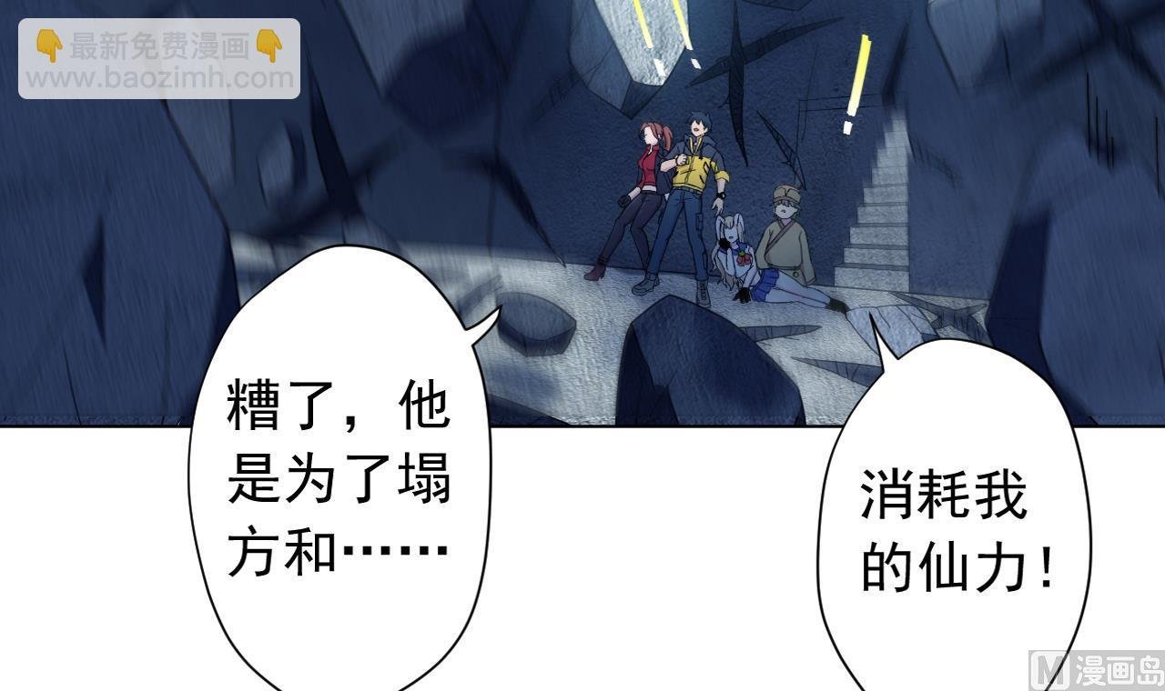 第125话 挑战书