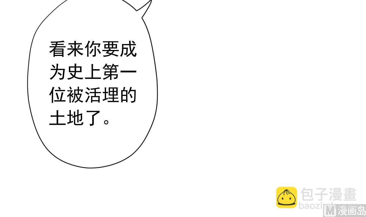 第125话 挑战书