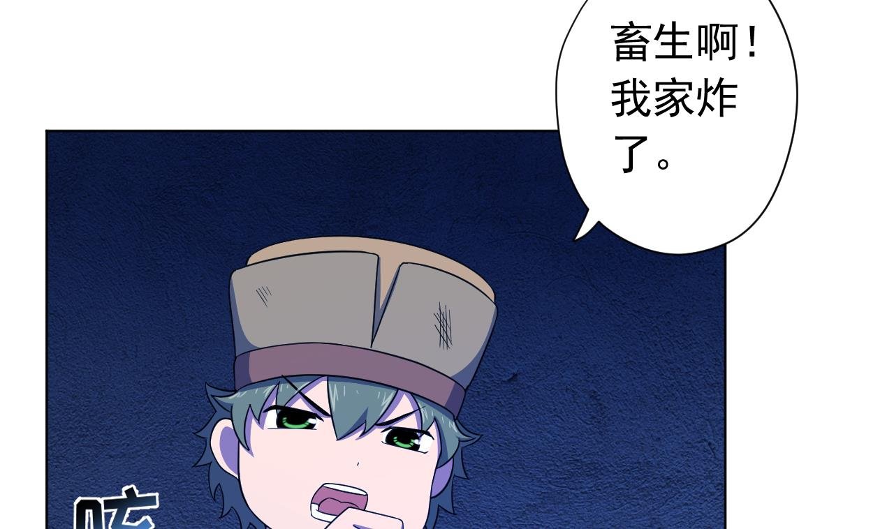 第125话 挑战书