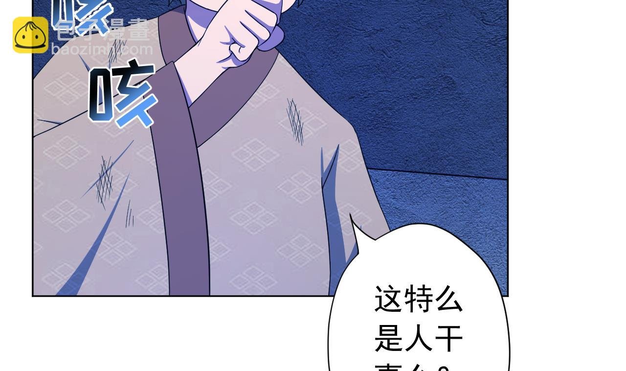 第125话 挑战书