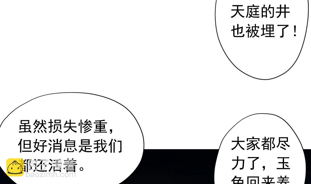 第125话 挑战书