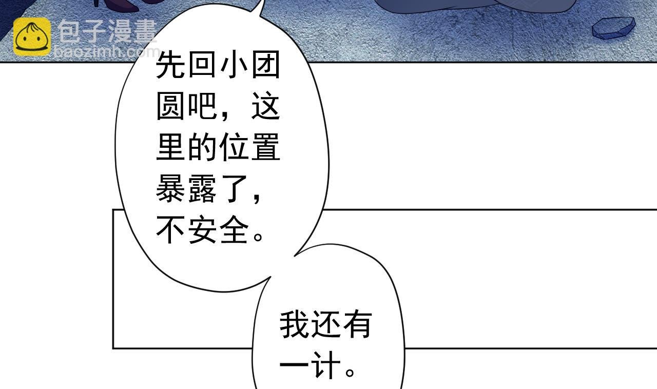 第125话 挑战书