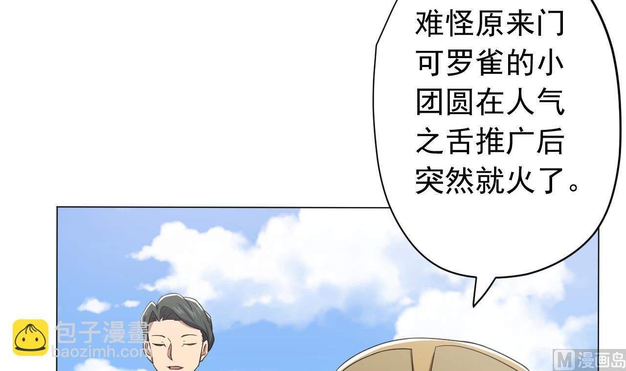 第126话 布局