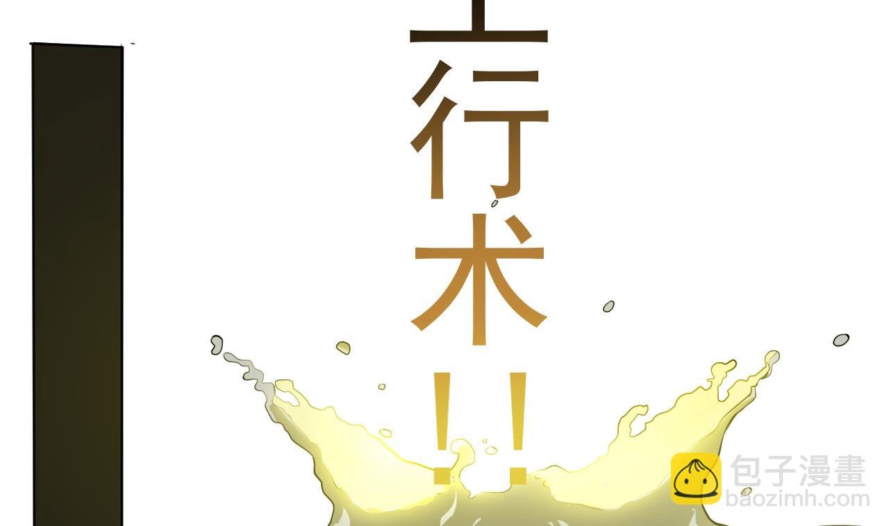 第126话 布局