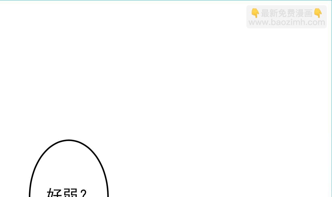 第127话 将计就计