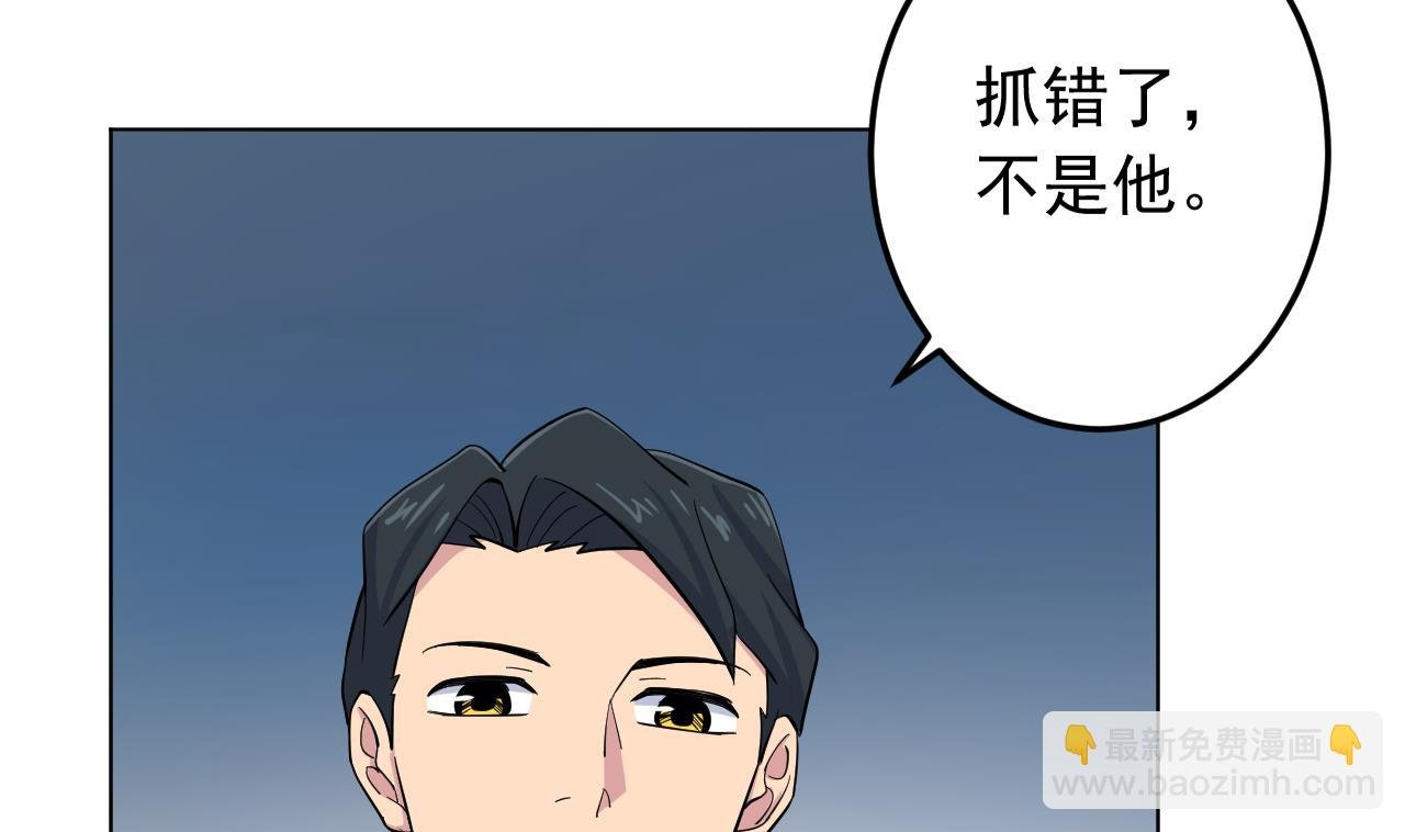 第127话 将计就计