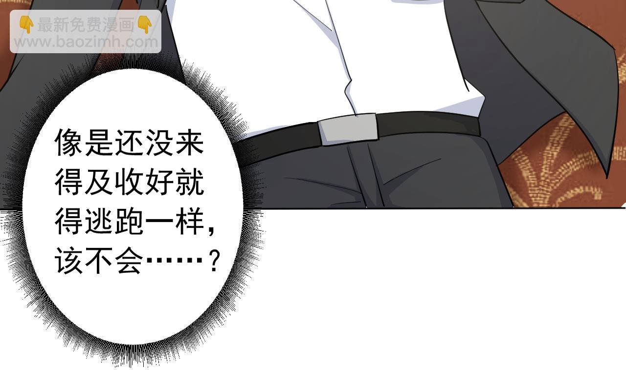 第127话 将计就计