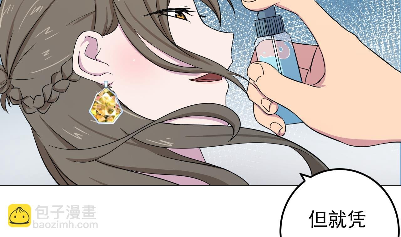 第128话 入场