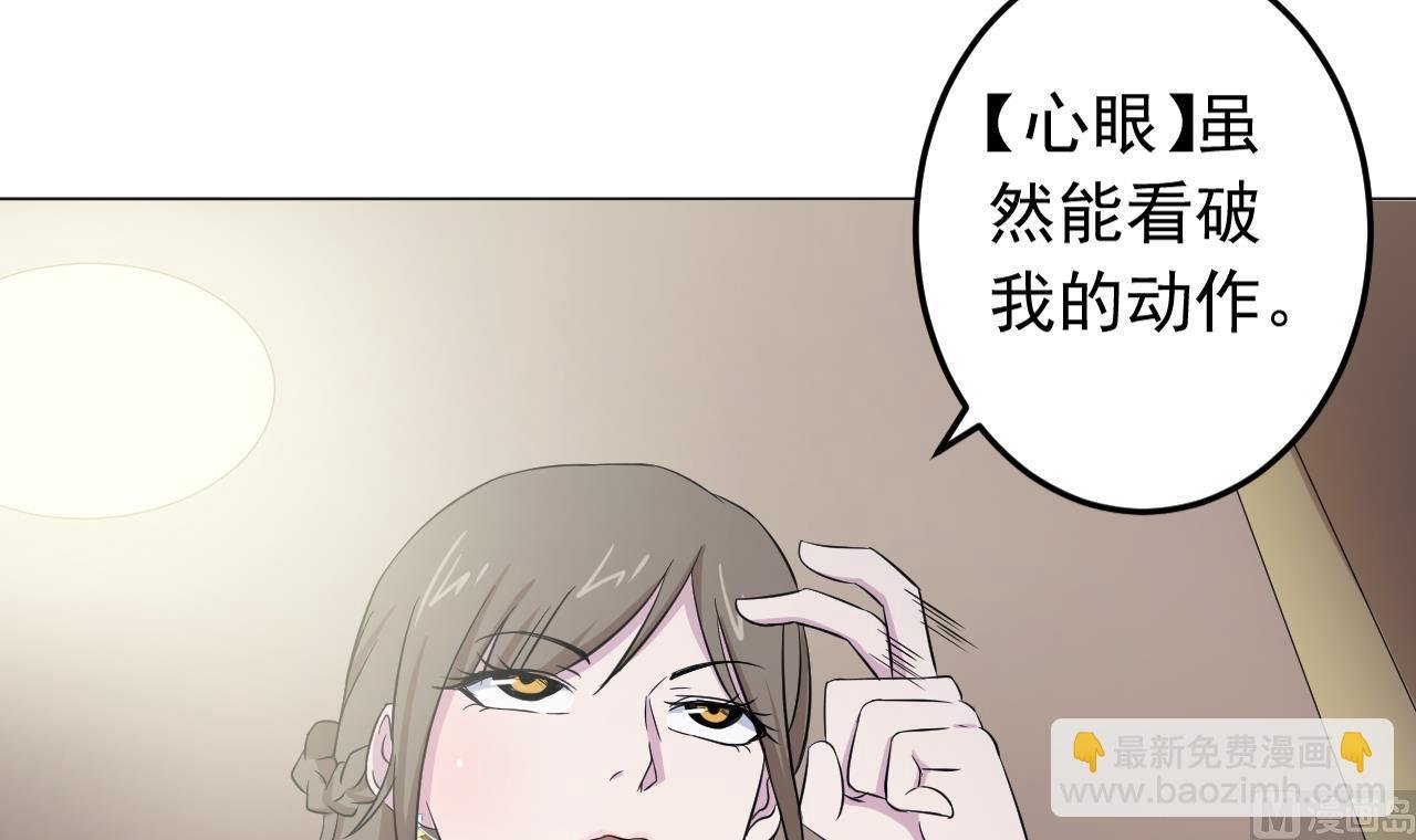 第128话 入场