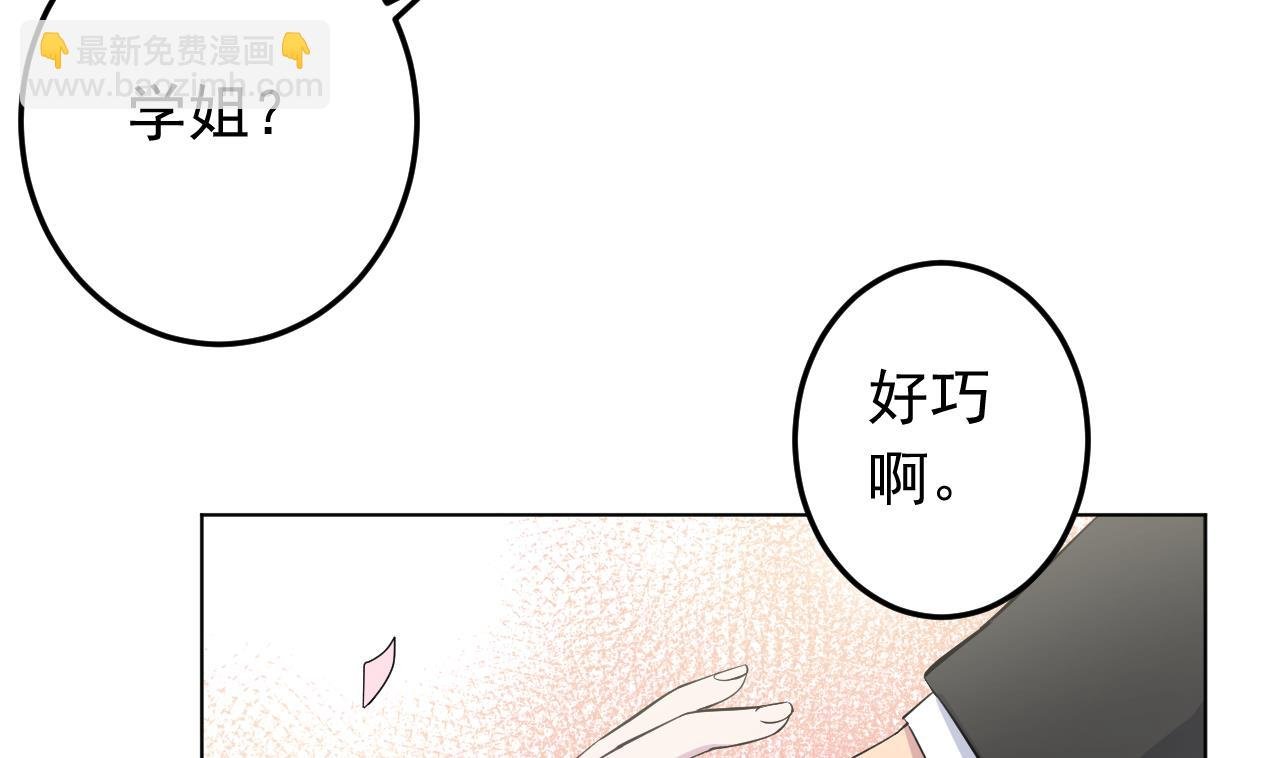 第128话 入场