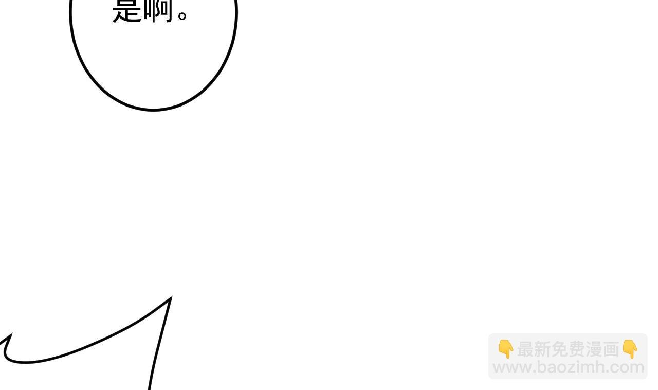 第128话 入场