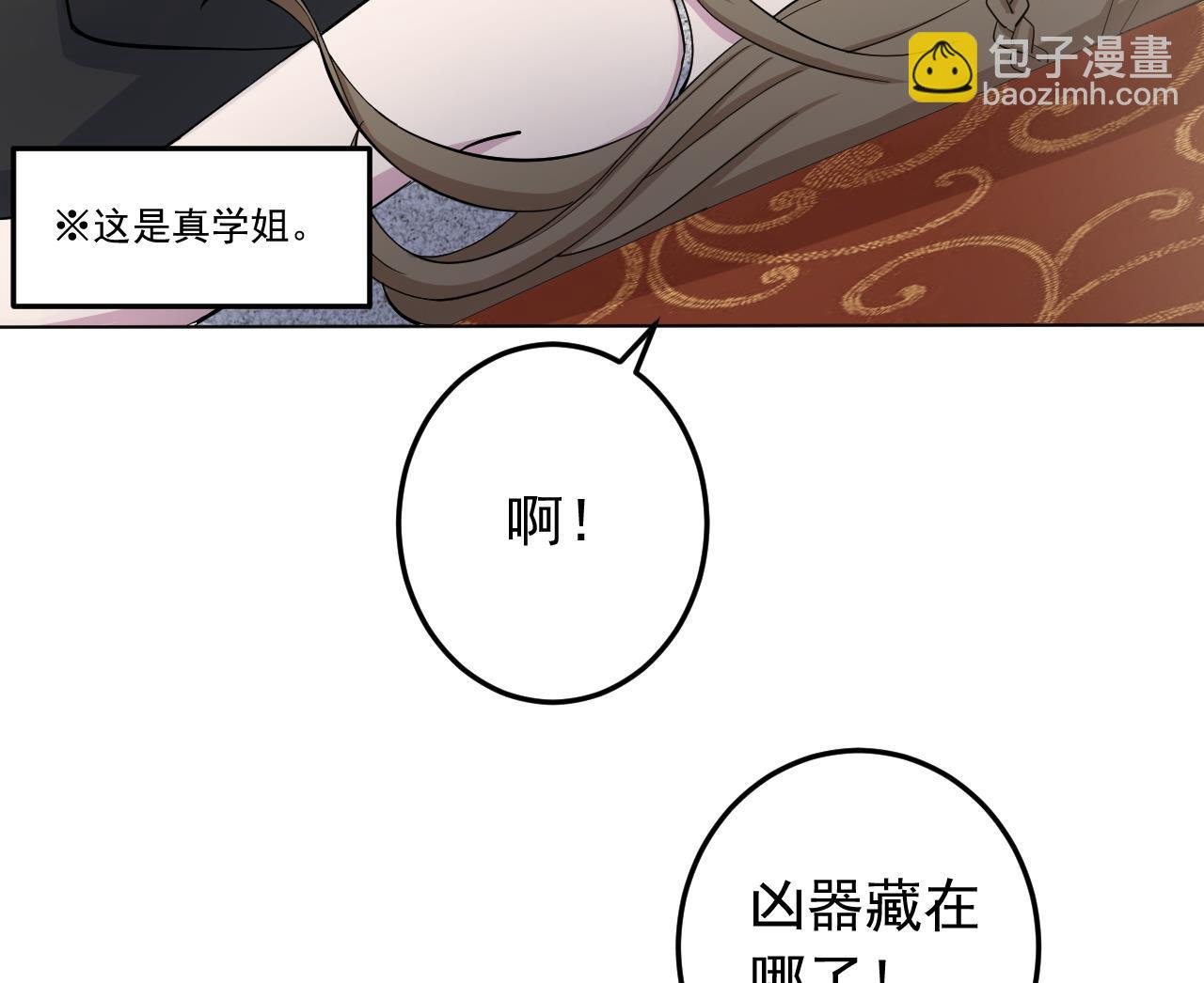 第128话 入场
