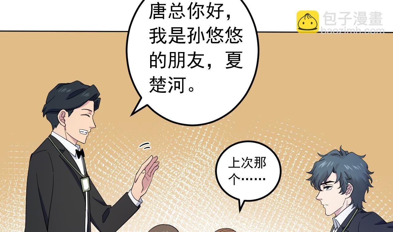 第129话 开战前夕