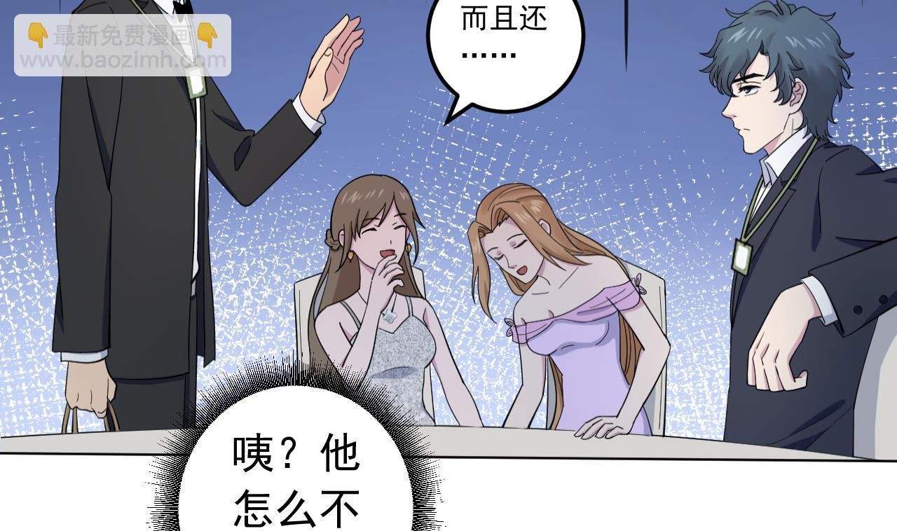 第129话 开战前夕