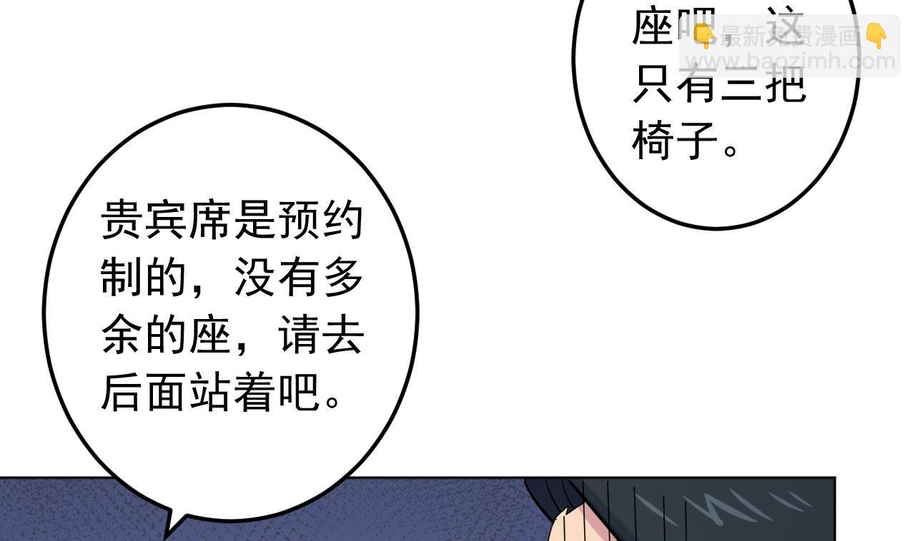 第129话 开战前夕