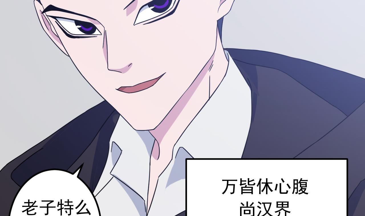 第129话 开战前夕