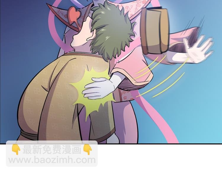 第13话 造福天庭