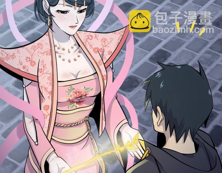 第13话 造福天庭