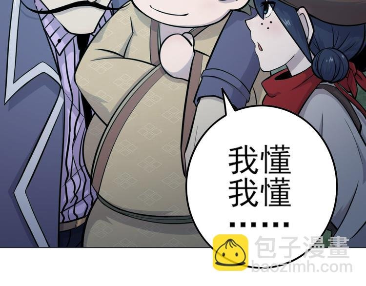 第13话 造福天庭