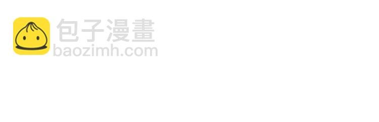 第13话 造福天庭