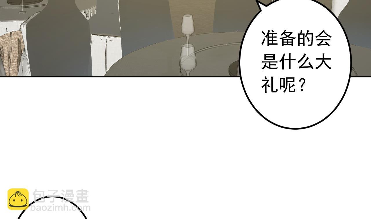 第130话 献礼