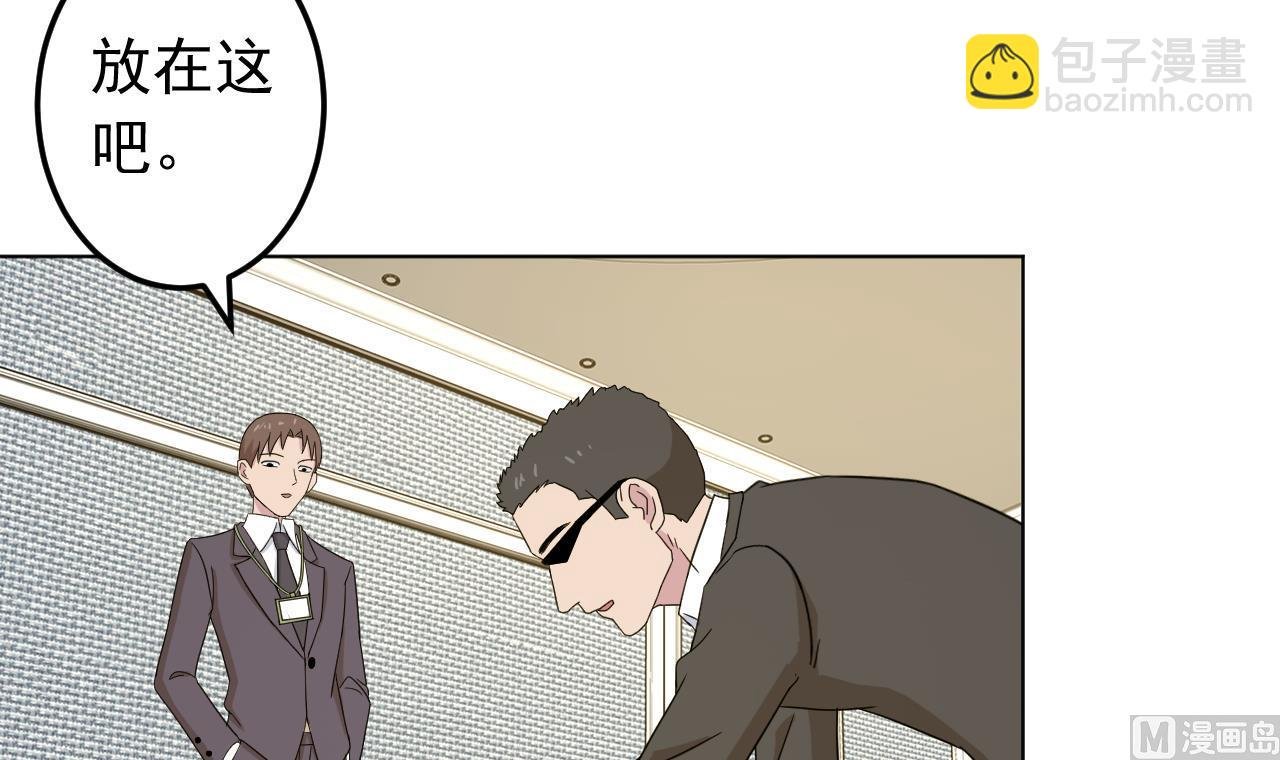 第130话 献礼