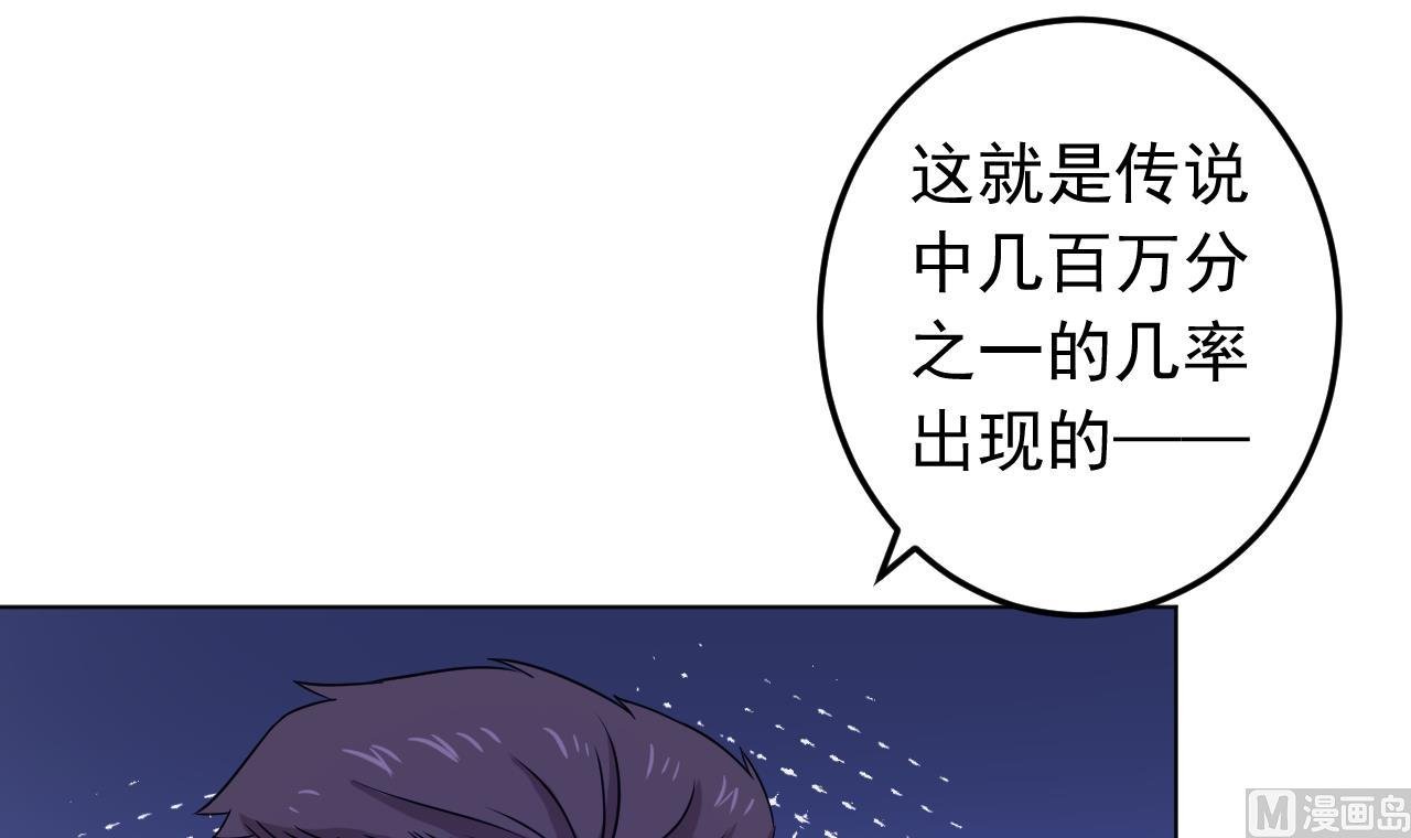 第130话 献礼