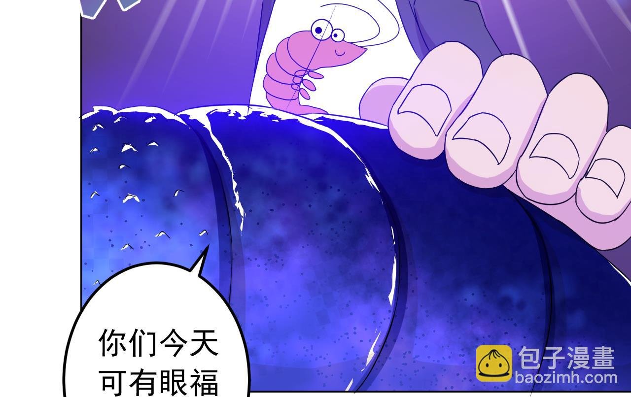 第130话 献礼