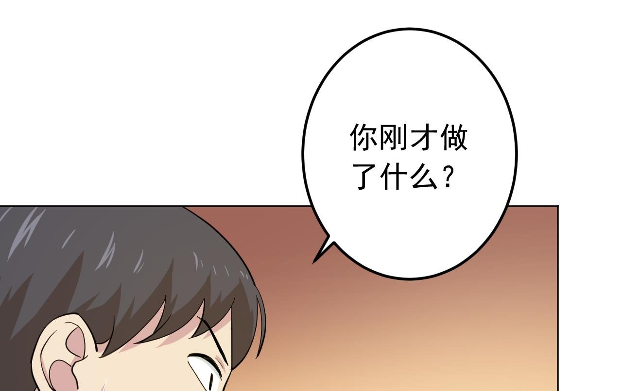 第131话 夏楚河的礼物