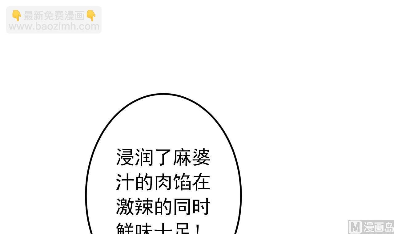 第131话 夏楚河的礼物