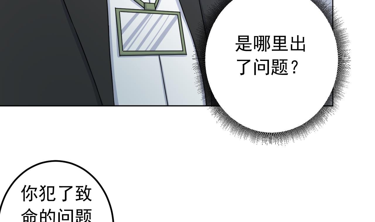 第132话 九转妖