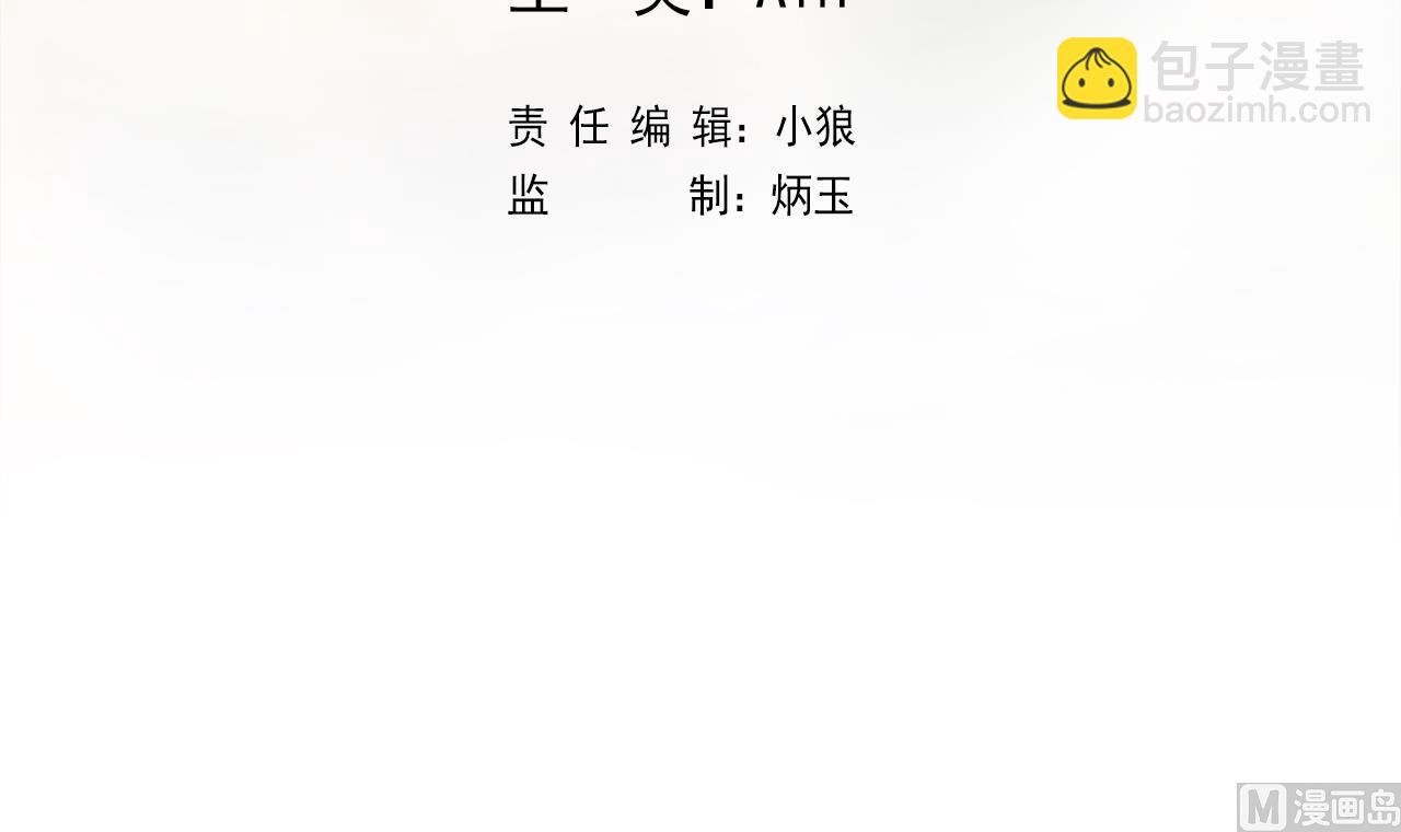 第133话 了断