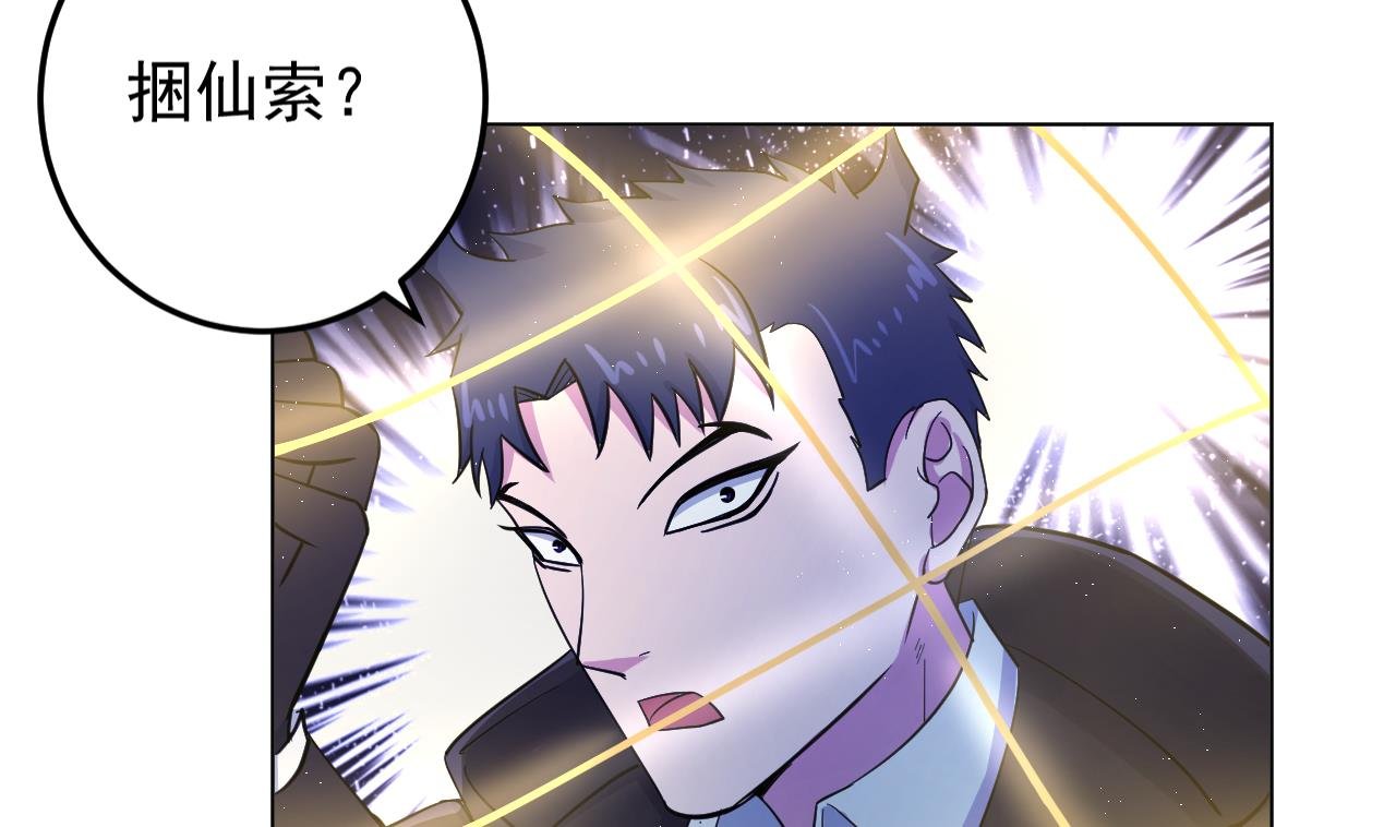 第133话 了断