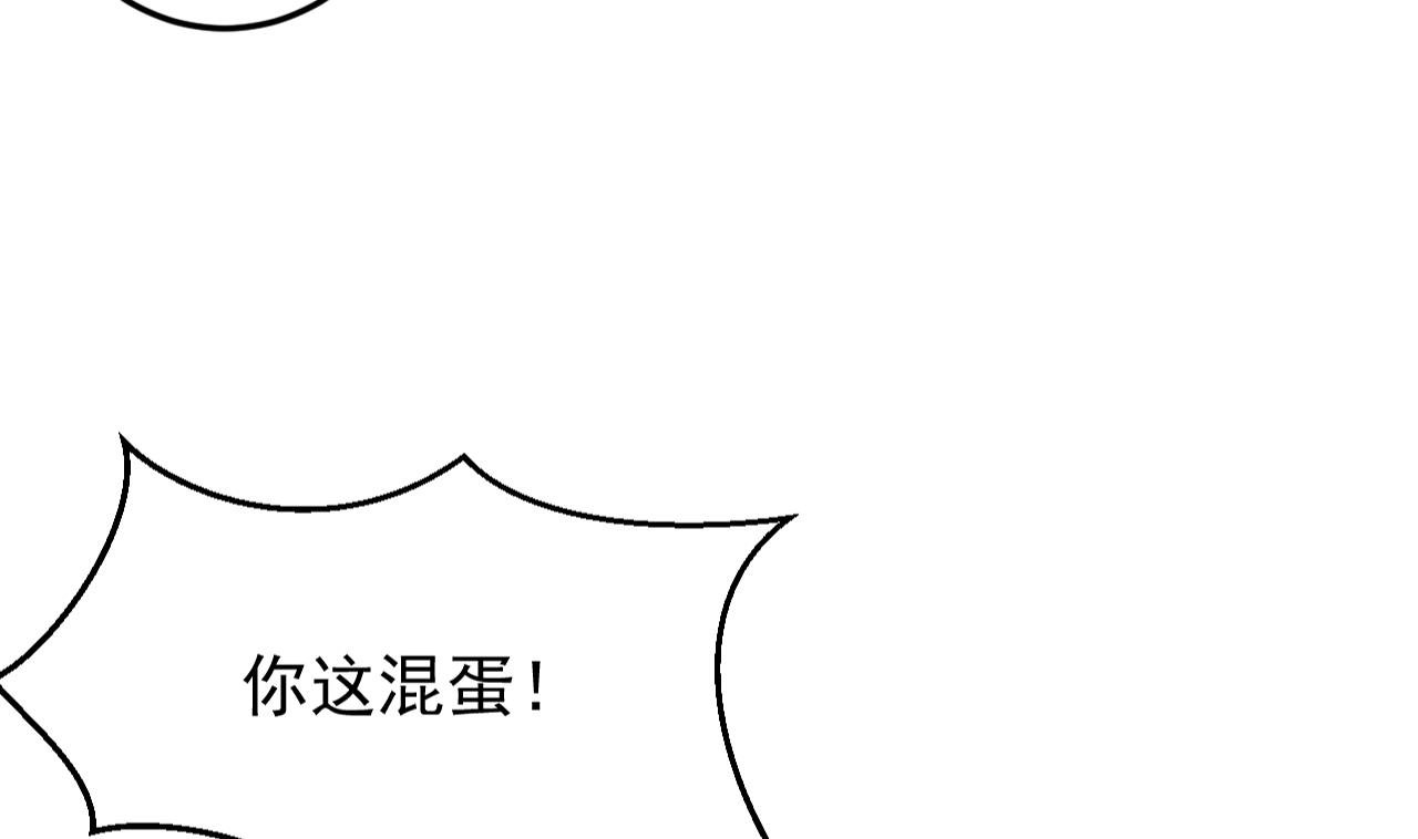 第133话 了断