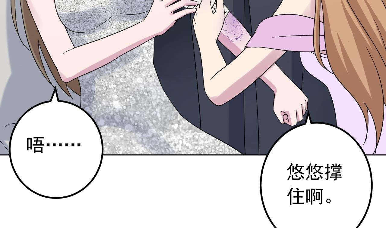 第133话 了断