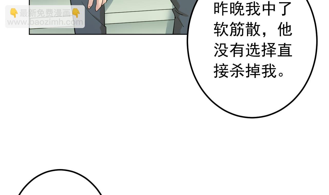 第134话 梦开始的地方