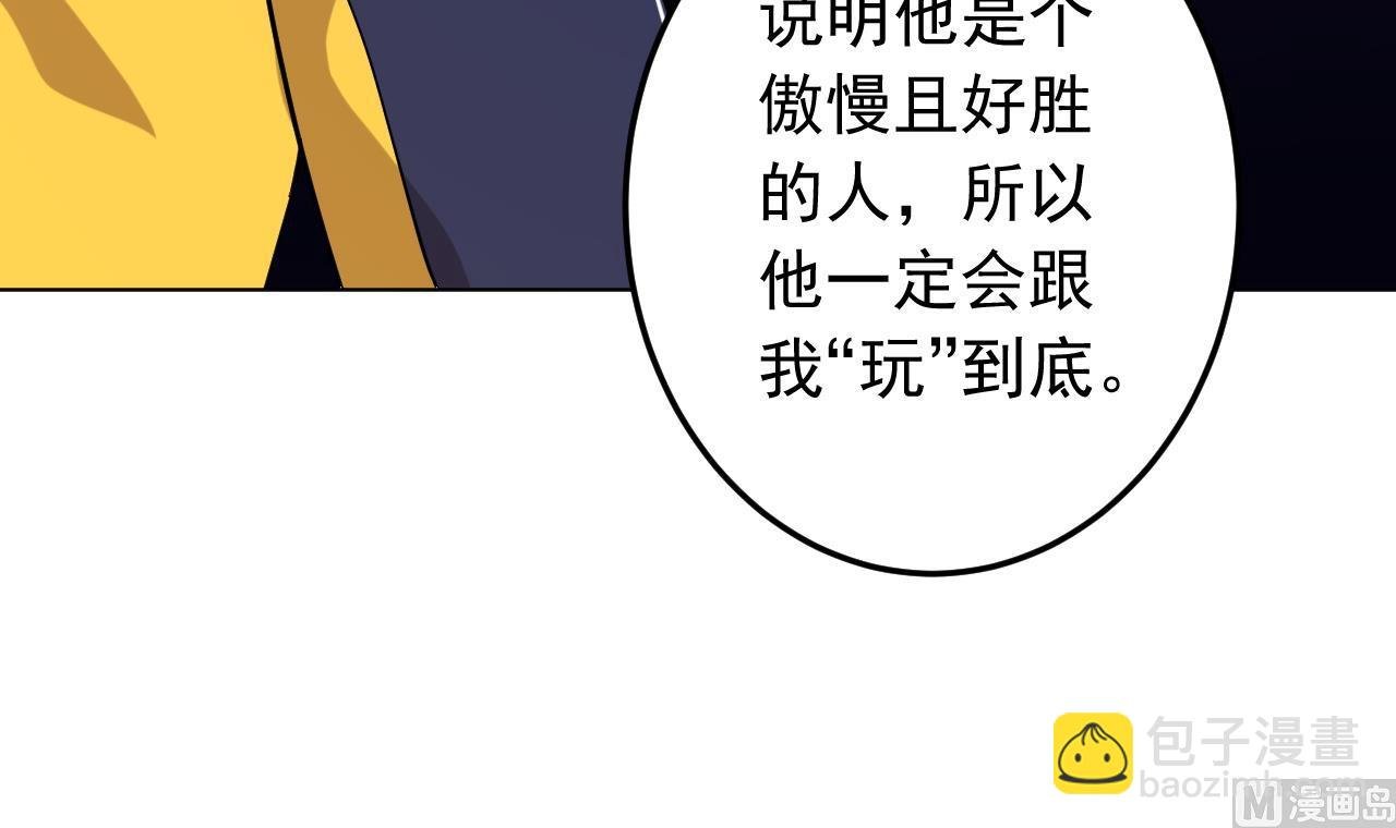 第134话 梦开始的地方