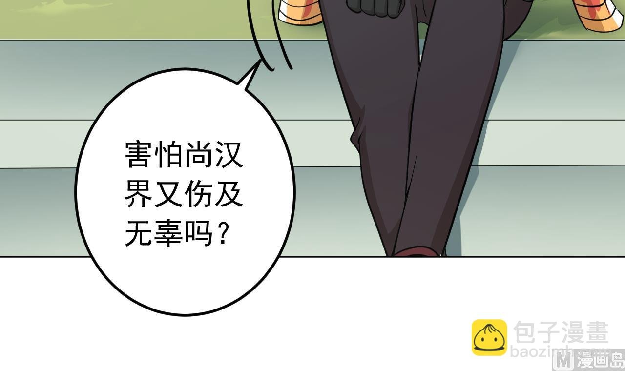 第134话 梦开始的地方