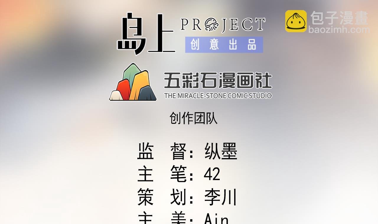 第136话 逆转的一单