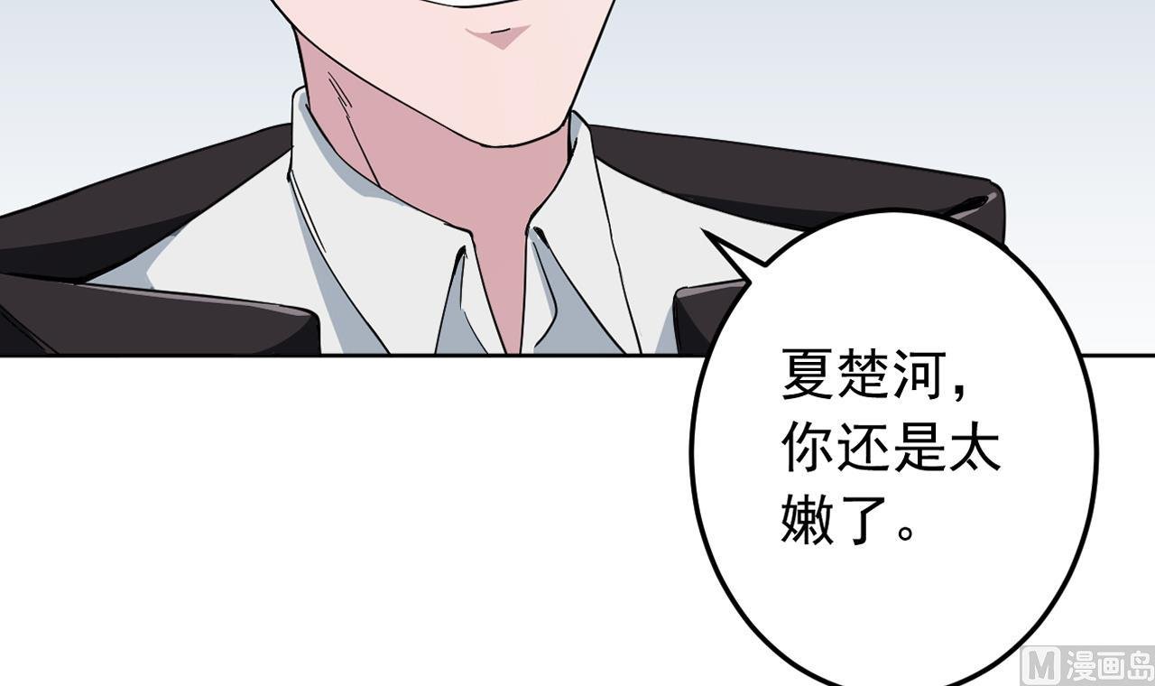 第136话 逆转的一单