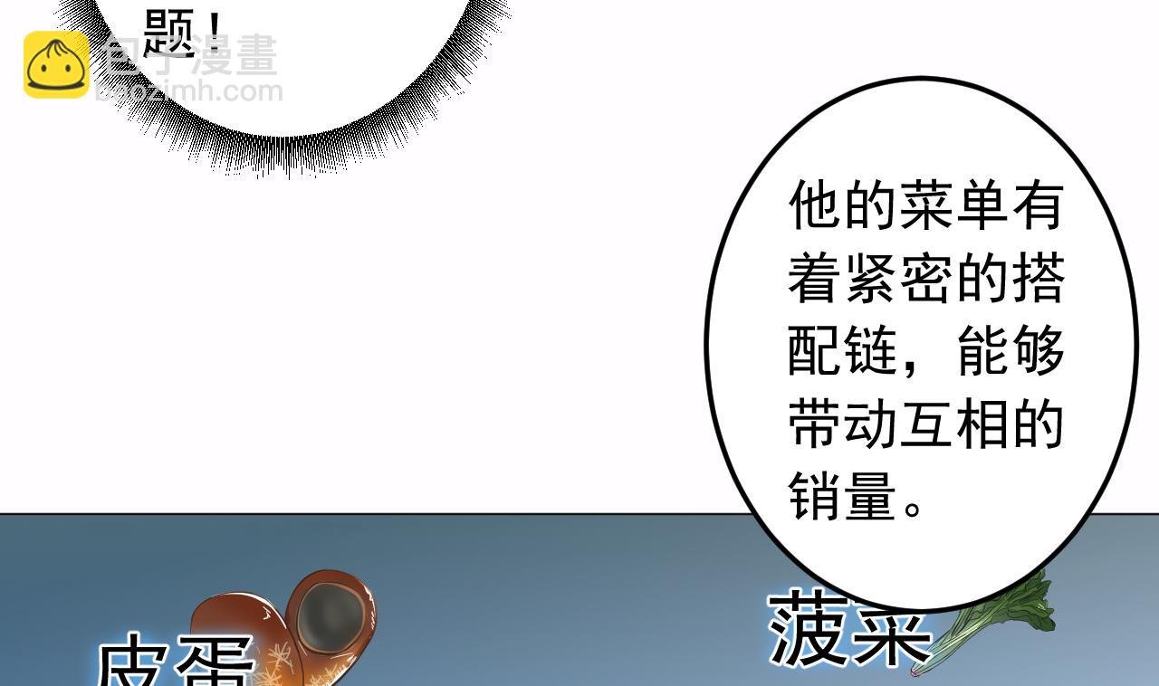 第136话 逆转的一单