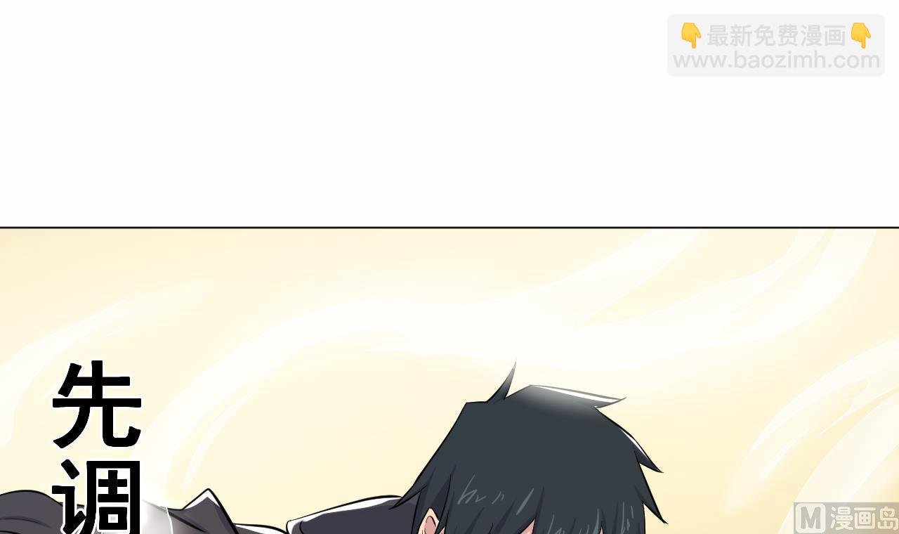 第136话 逆转的一单